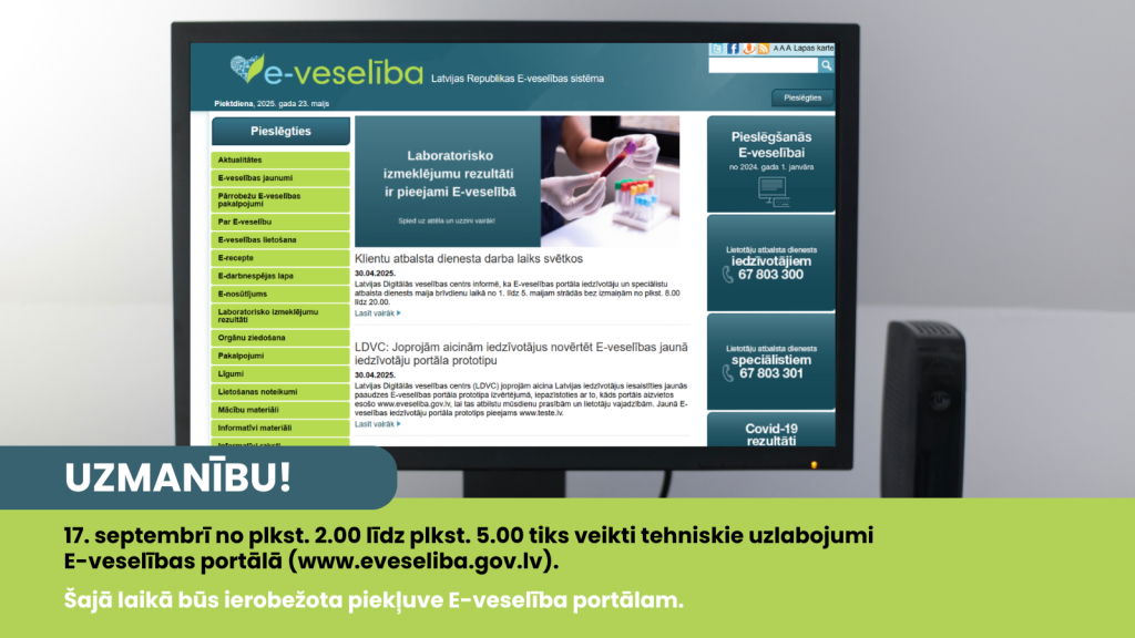 E-veselības tehniskie uzlabojumi naktī uz 17.09.2025.