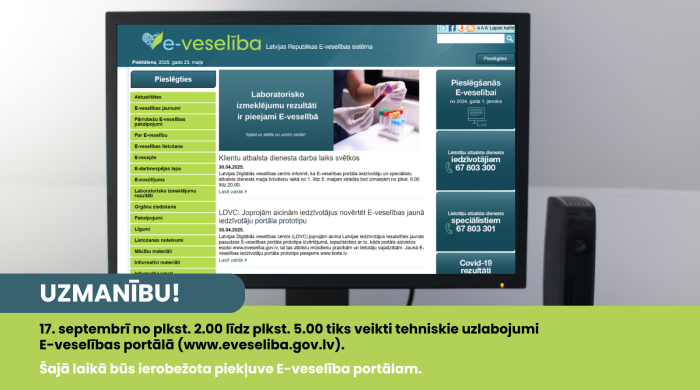 E-veselības tehniskie uzlabojumi naktī uz 17.09.2025.